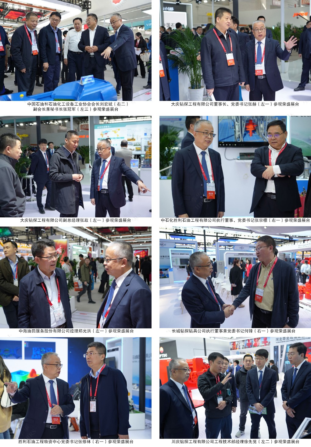 领导+字.jpg 领导+字.jpg