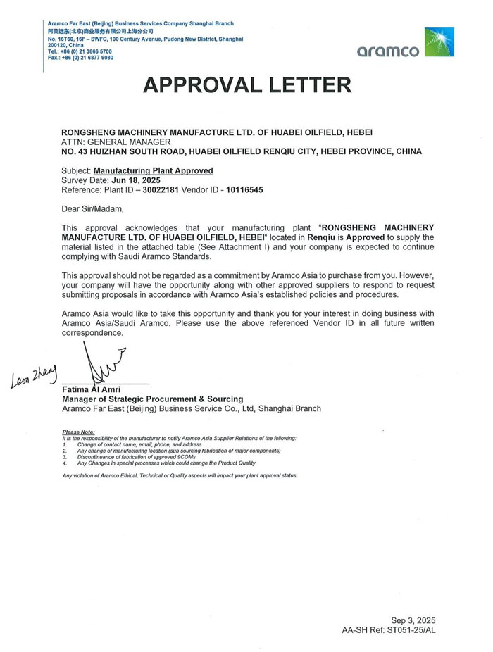 证书上.jpg 证书上.jpg