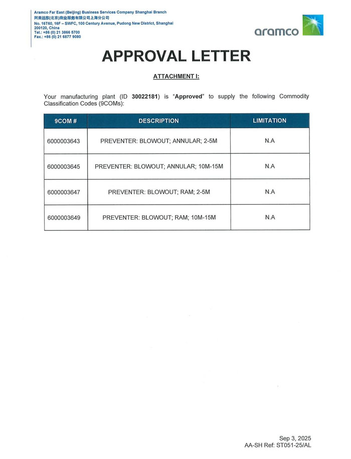 证书下.jpg 证书下.jpg